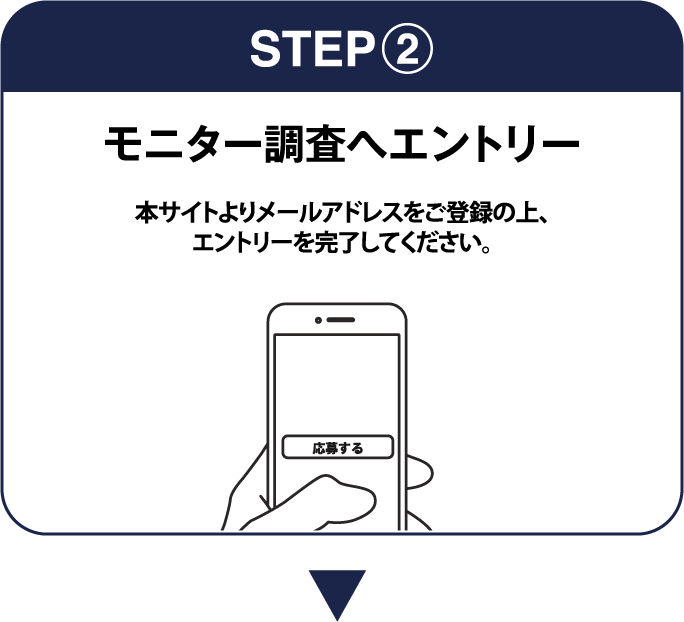 �Q���X�e�b�v2