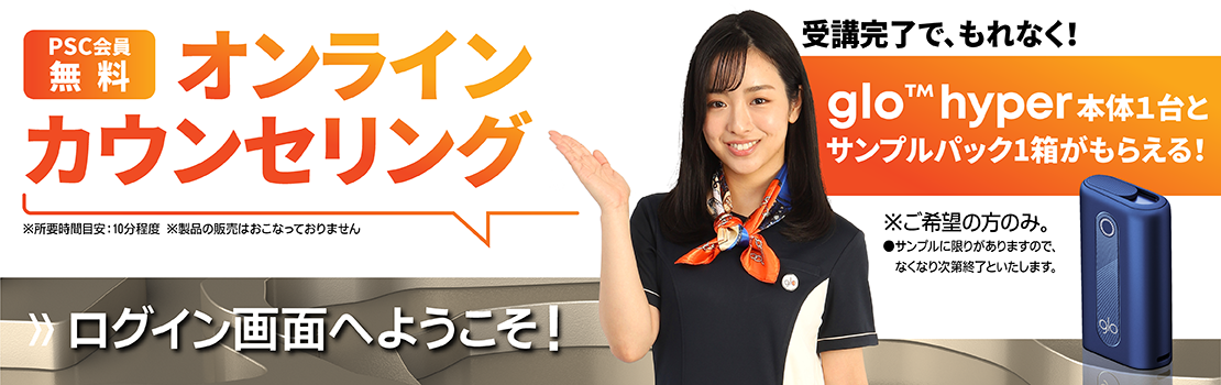 パソコン用の画像