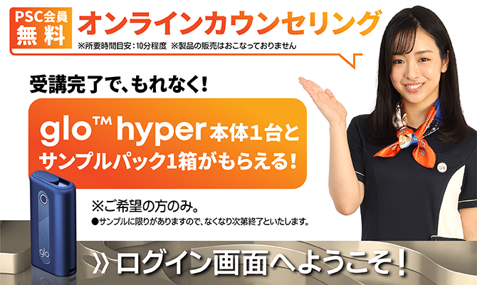 スマートフォン用の画像